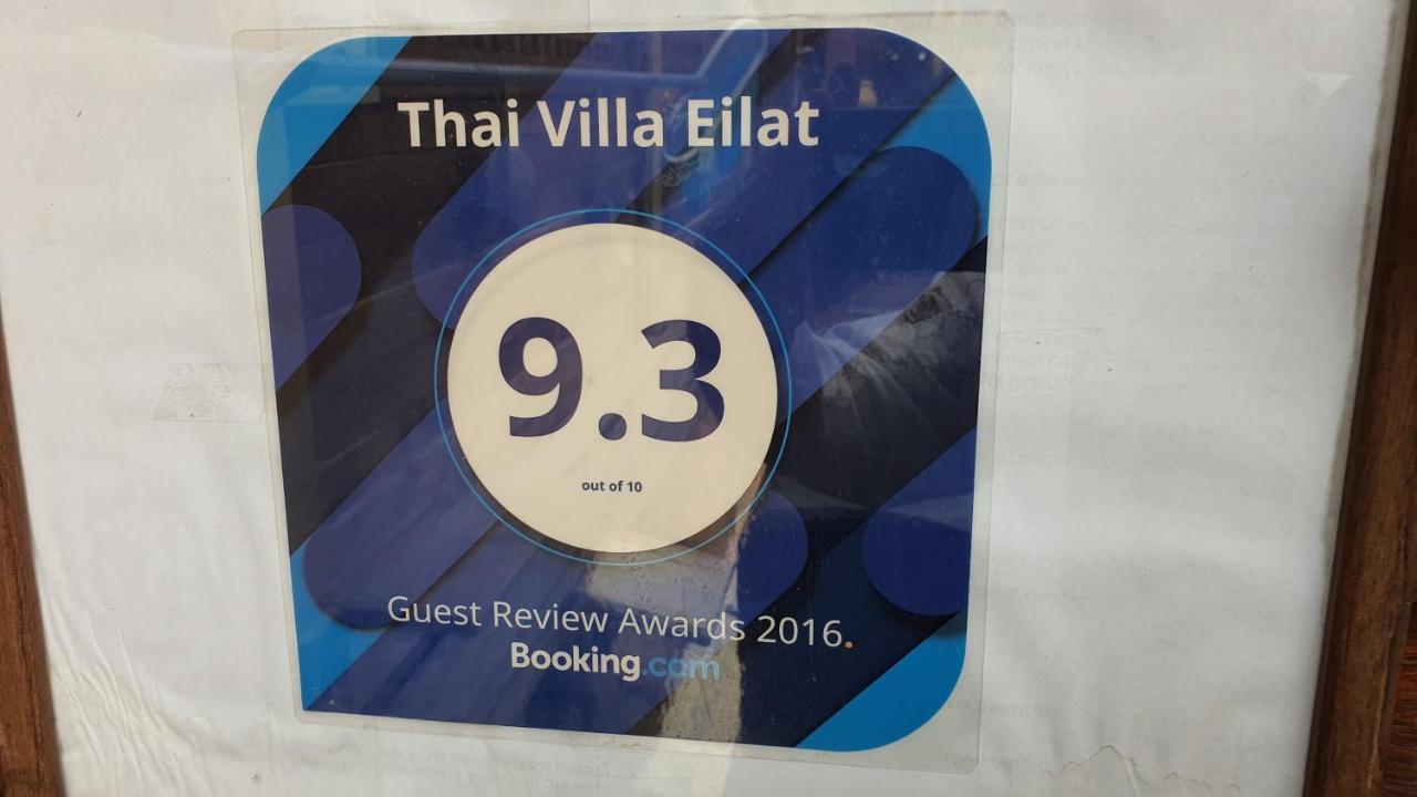 Thai Villa Eilat - וילה תאי אילת Экстерьер фото
